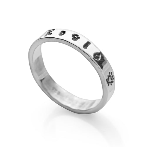 Personalised Script Ring